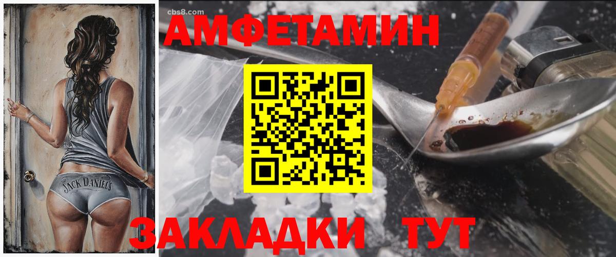 Amphetamine 98%  Amphetamine  Ишим  Вход с VPN 