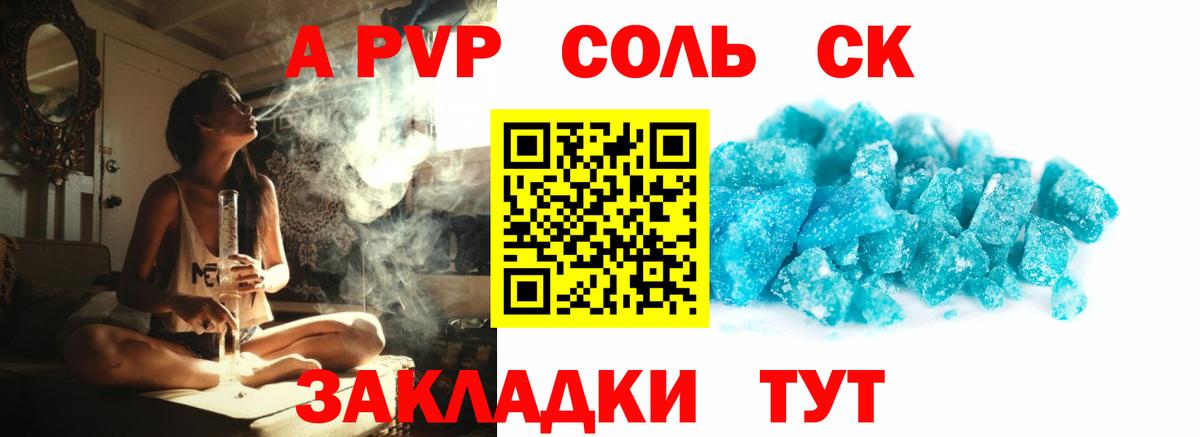 Марихуана  Cocaine  Где найти наркотики?  Мефедрон кристаллы  ГАШИШ  A PVP СОЛЬ кристаллы  ТГК  Вход с VPN  Ишим  Метамфетамин 