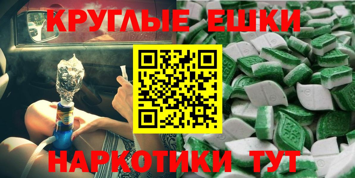КЕТАМИН Ишим