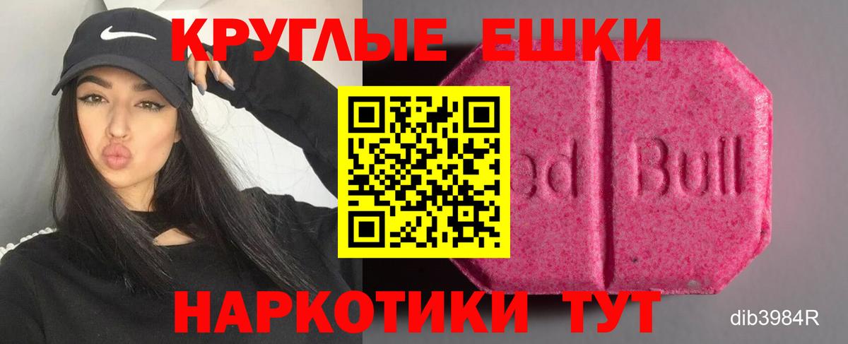 ЭКСТАЗИ Cube Ишим