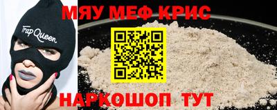 скорость mdpv Кумертау