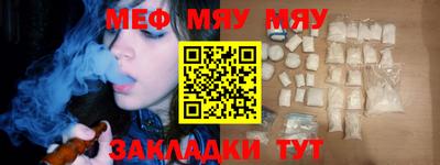 скорость mdpv Кумертау