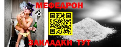 скорость mdpv Кумертау