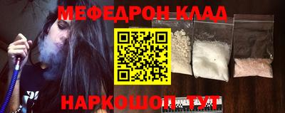 прущий лед Кунгур