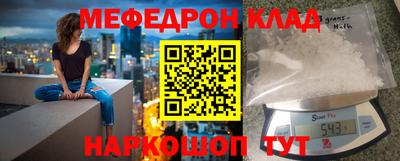 скорость mdpv Кумертау