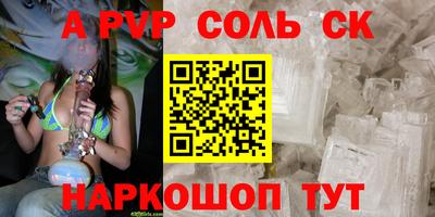 прущий лед Кунгур
