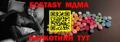 ПСИЛОЦИБИНОВЫЕ ГРИБЫ Кулебаки