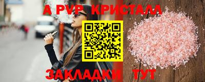 прущий лед Кунгур