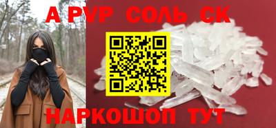 скорость mdpv Кумертау