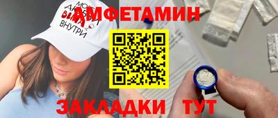 скорость mdpv Кумертау