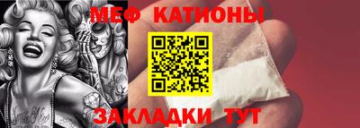 скорость mdpv Кумертау