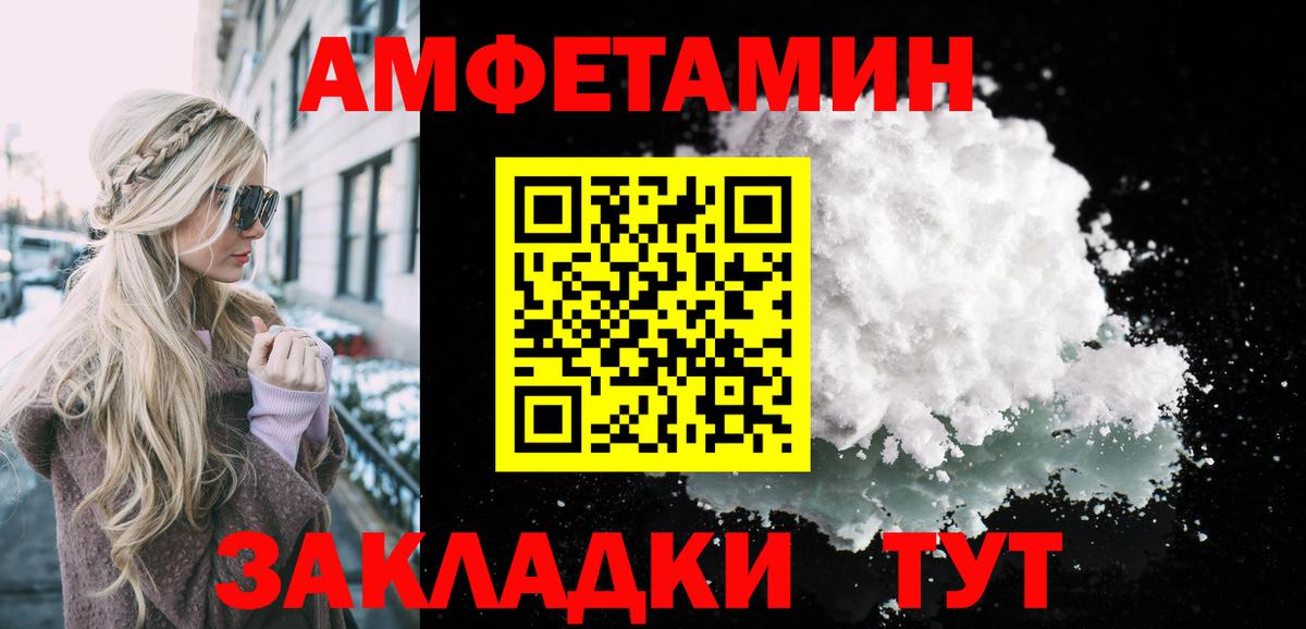 Ишим  Метамфетамин витя  Вход с VPN 
