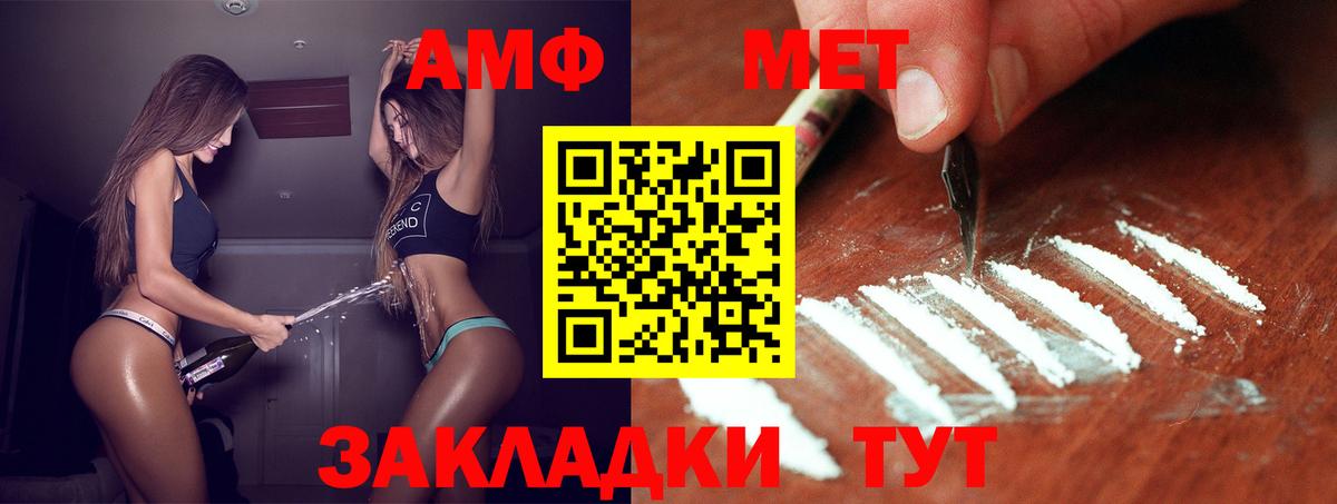 Первитин Декстрометамфетамин 99.9% Ишим
