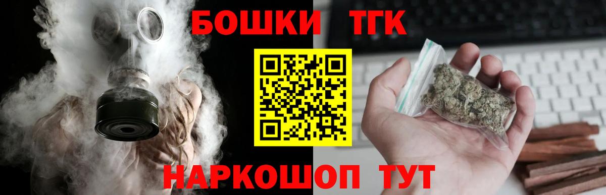МАРИХУАНА гибрид  Вход с VPN  Ишим  Канабис гибрид 